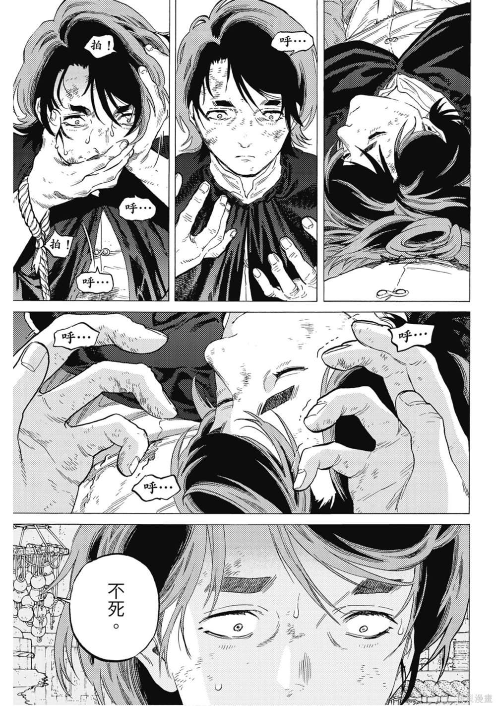 第12卷