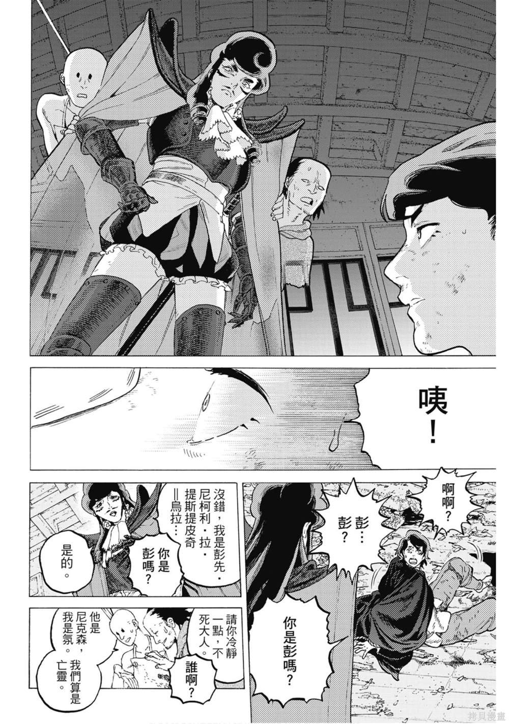 第12卷