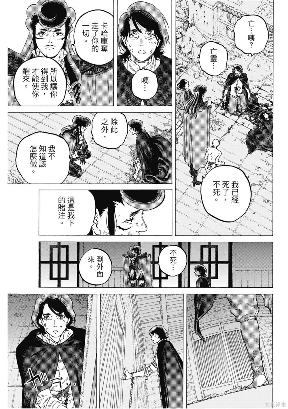 第12卷