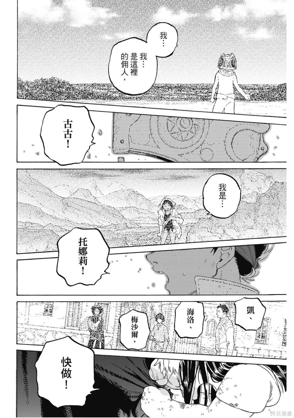 第12卷