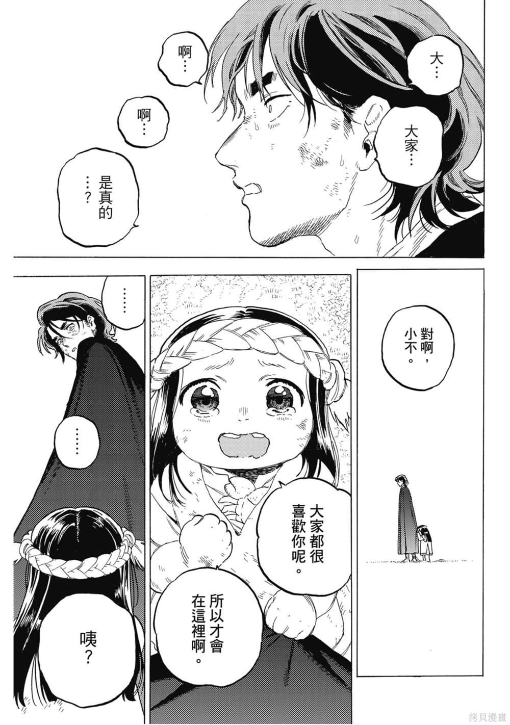 第12卷