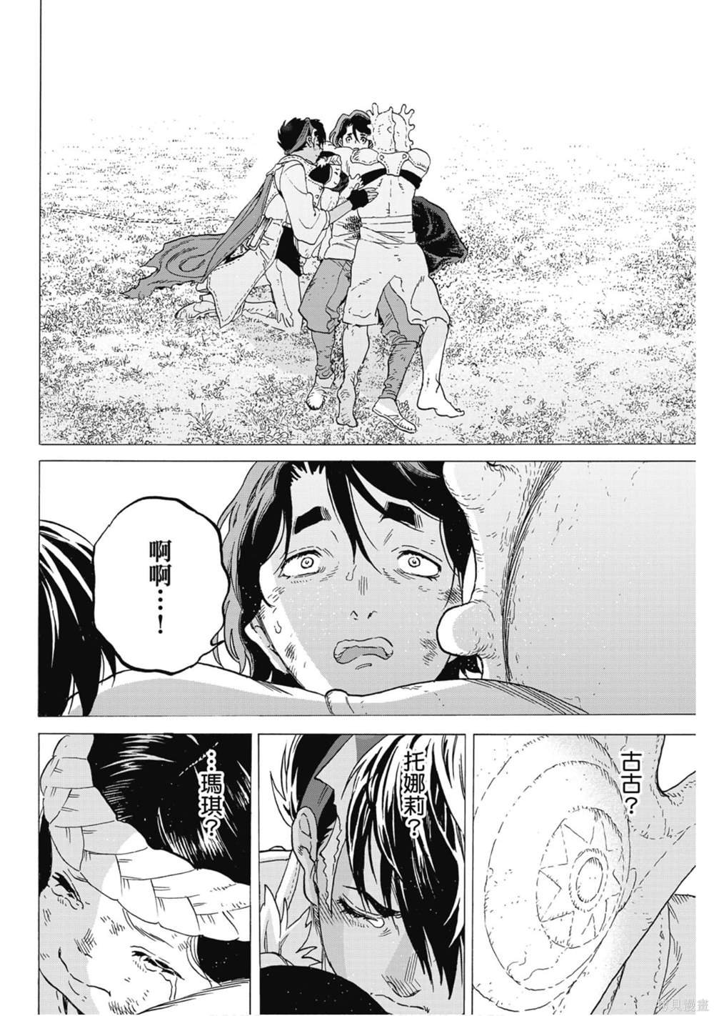 第12卷