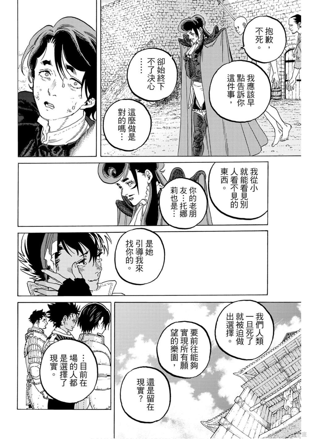 第12卷