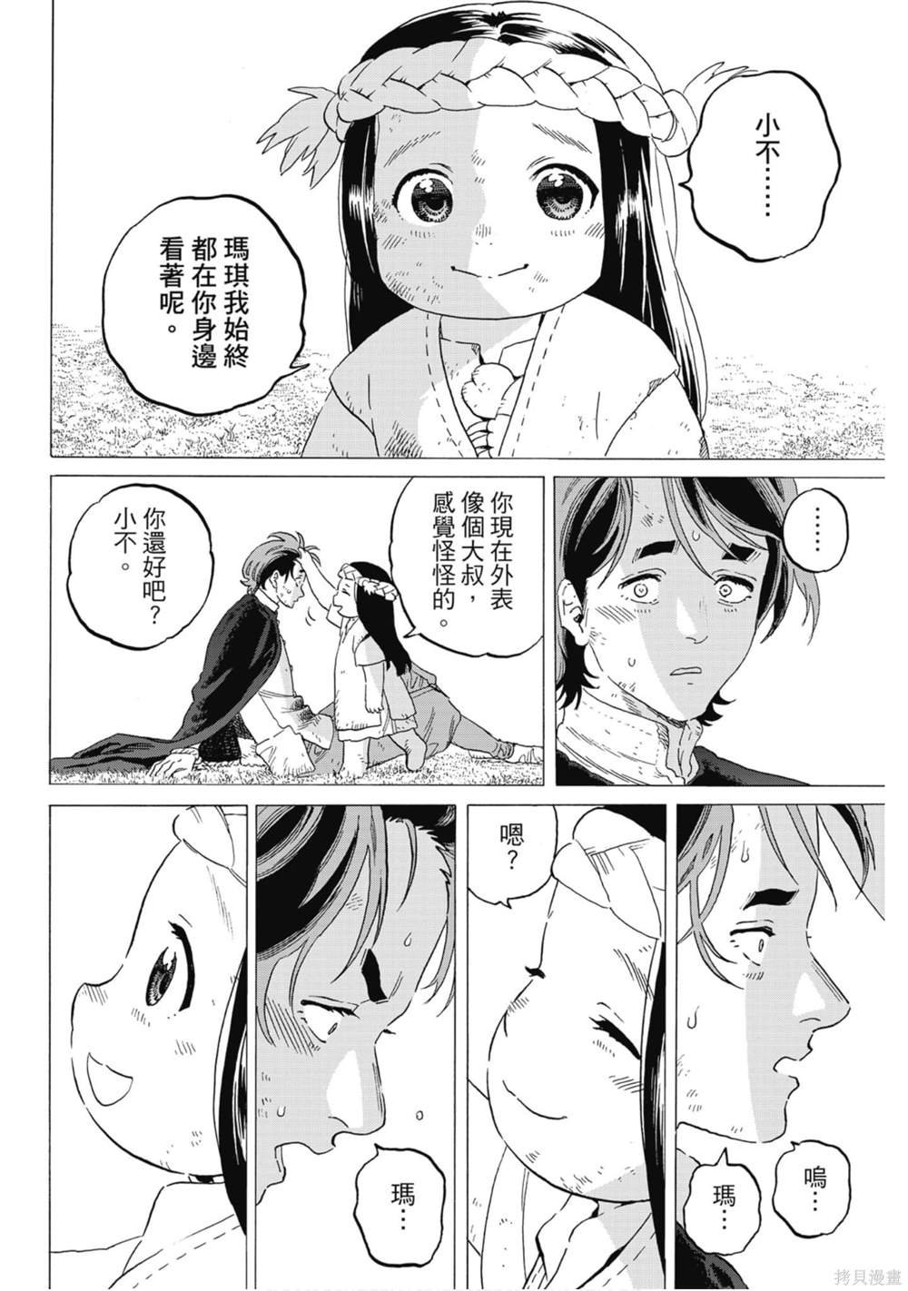 第12卷