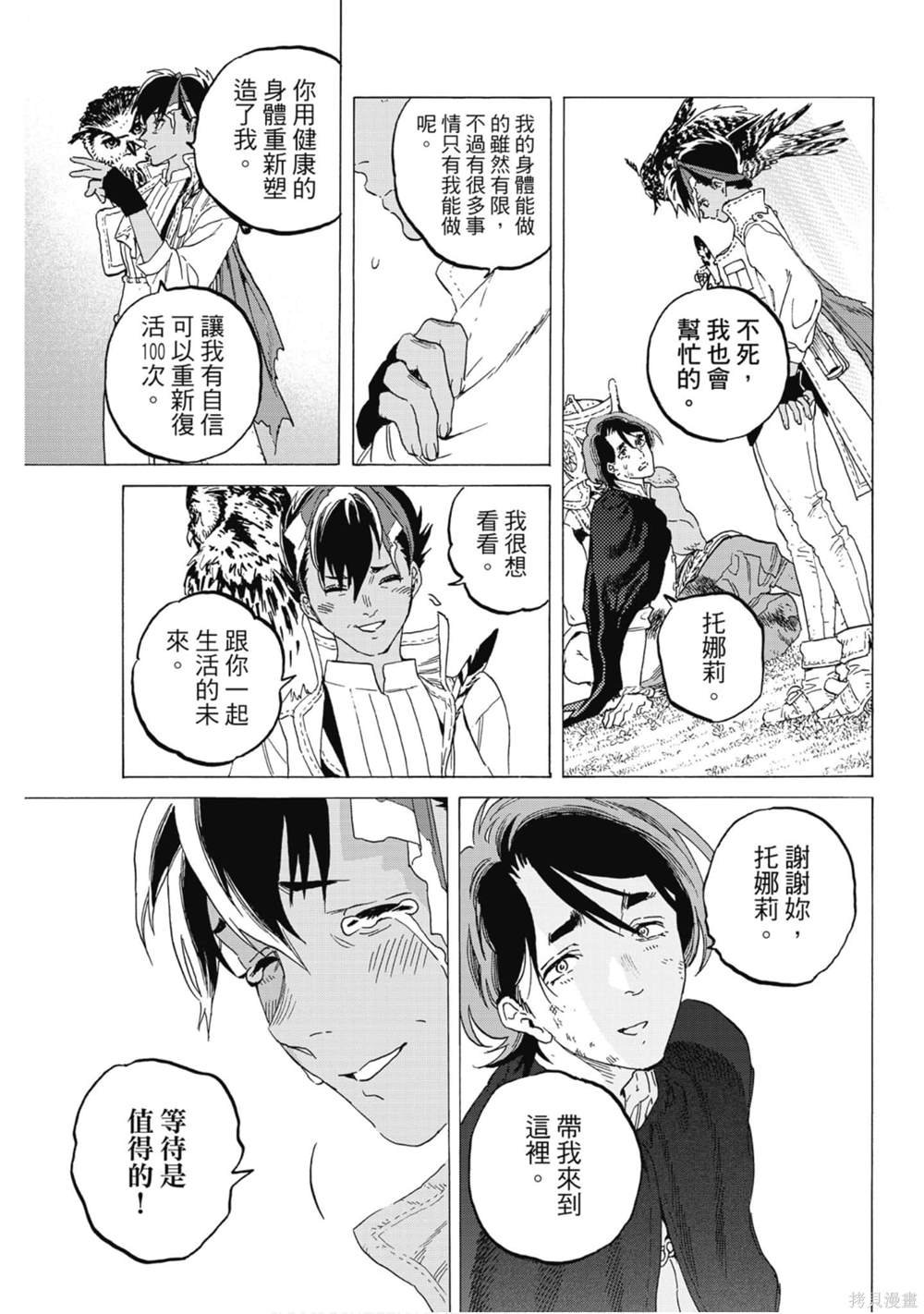 第12卷