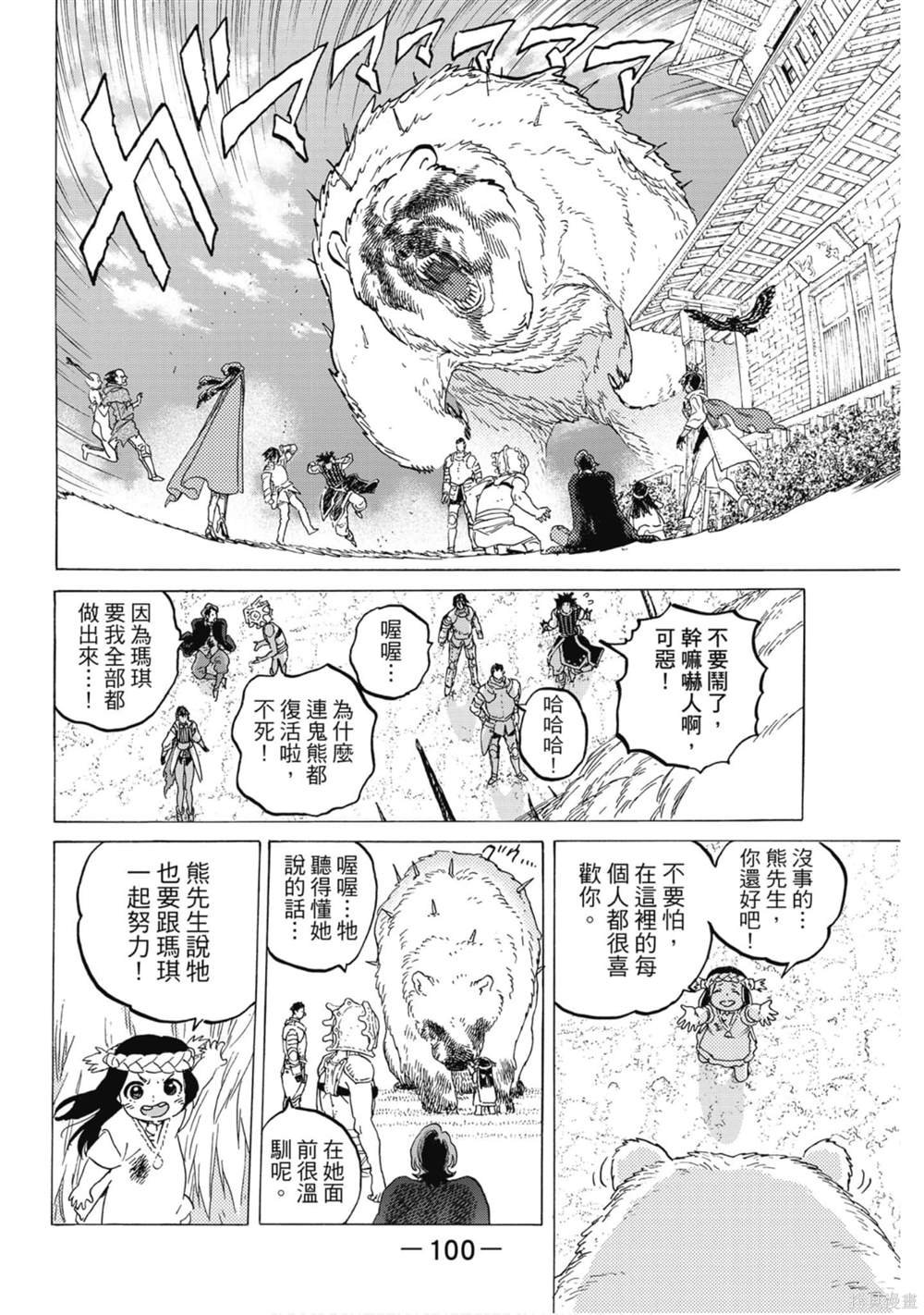 第12卷