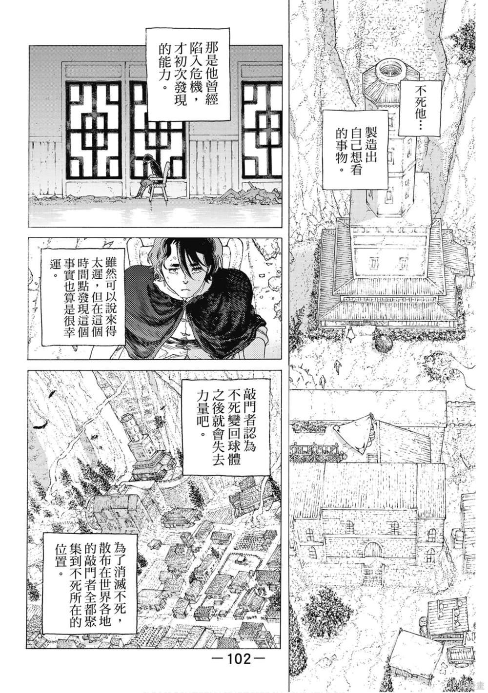 第12卷
