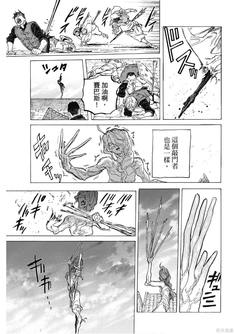 第12卷