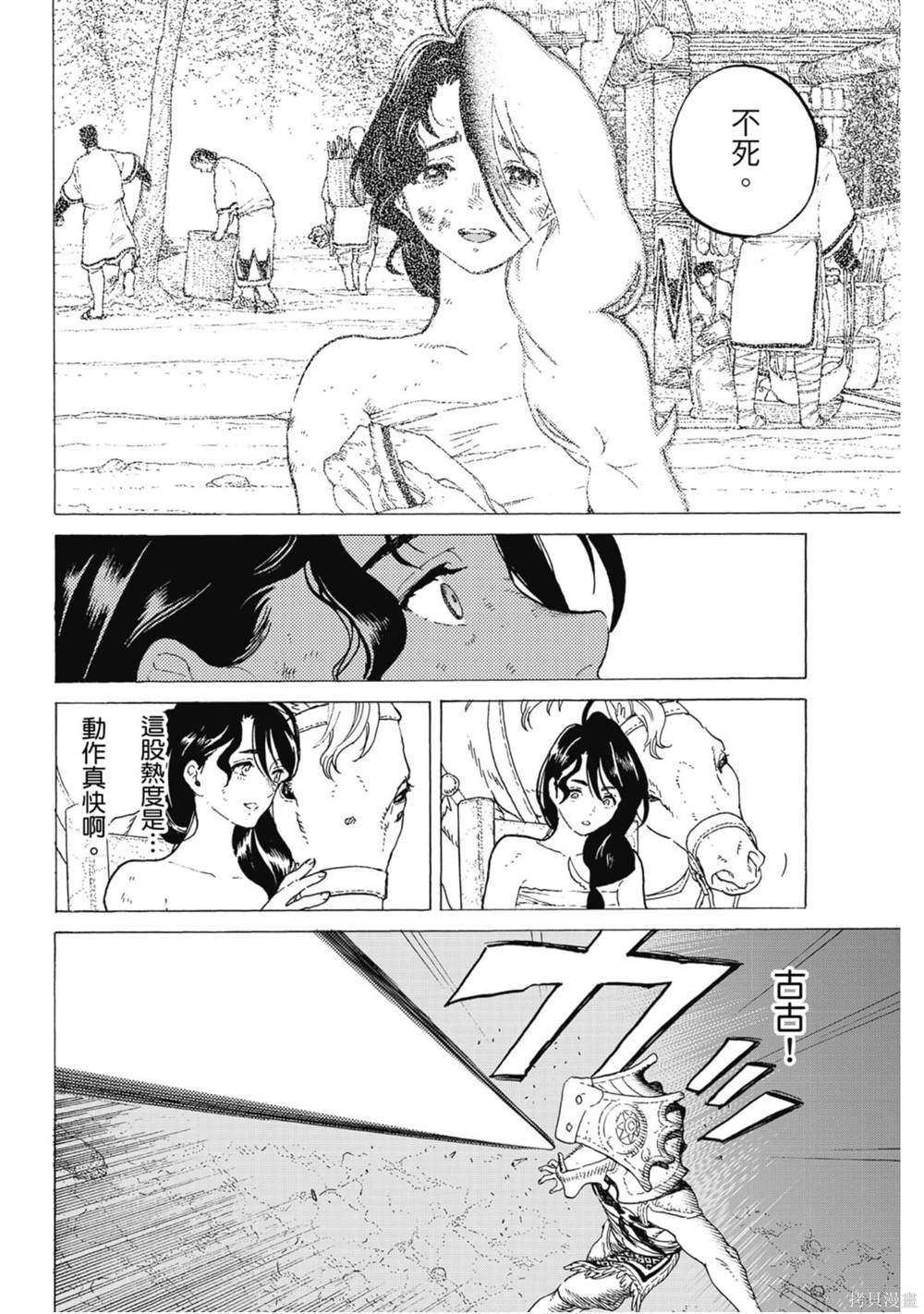 第12卷