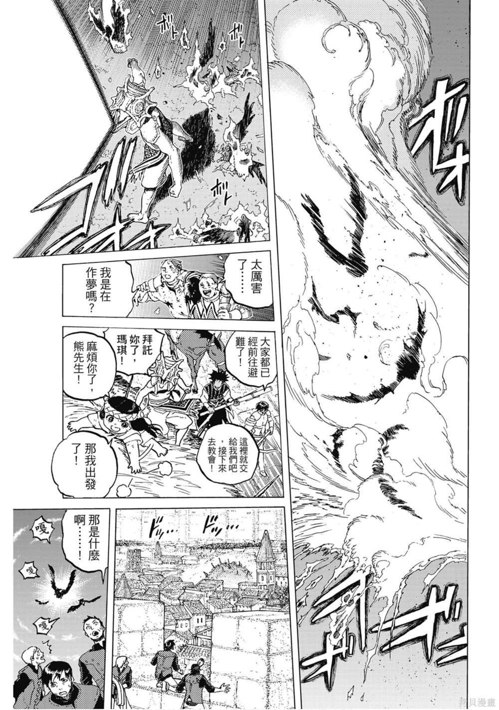 第12卷