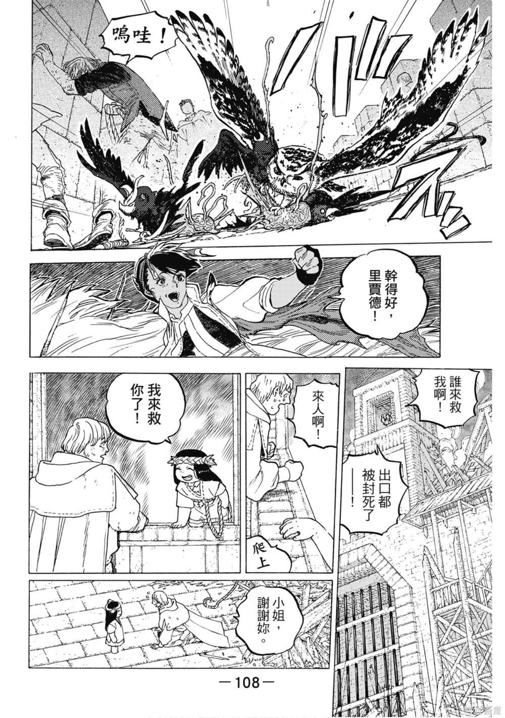 第12卷