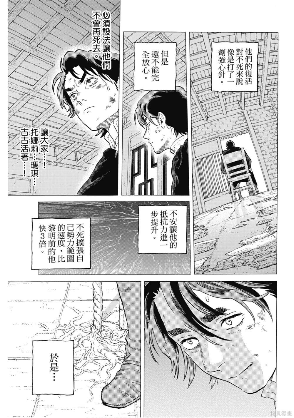 第12卷