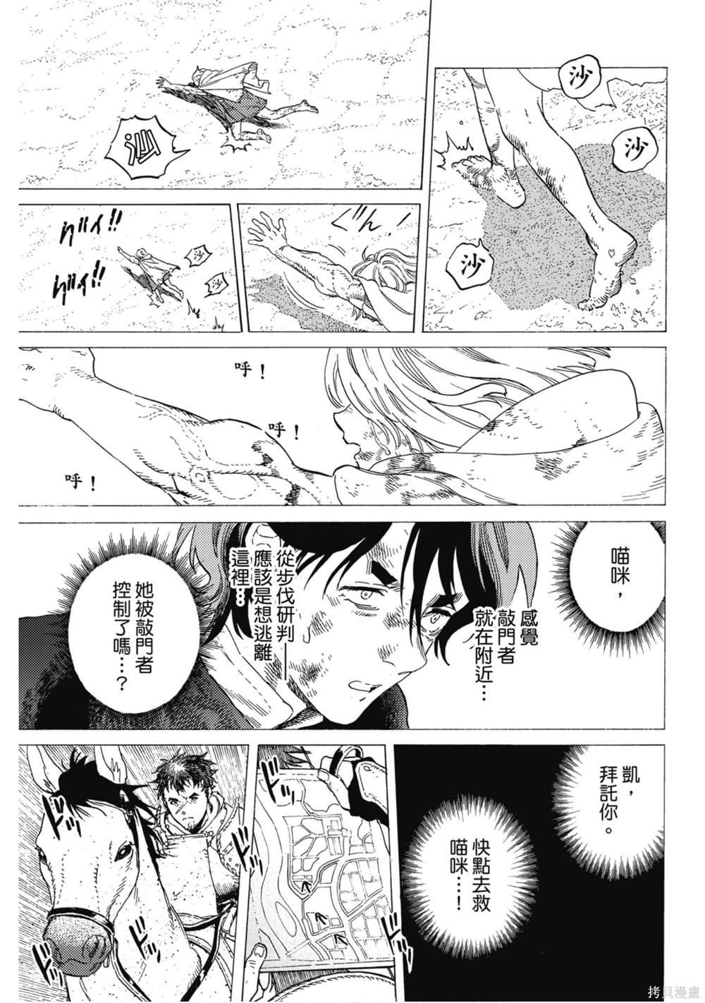 第12卷