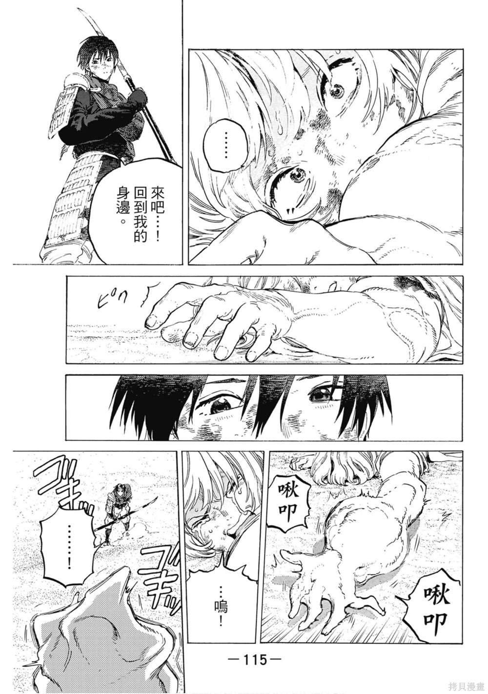 第12卷