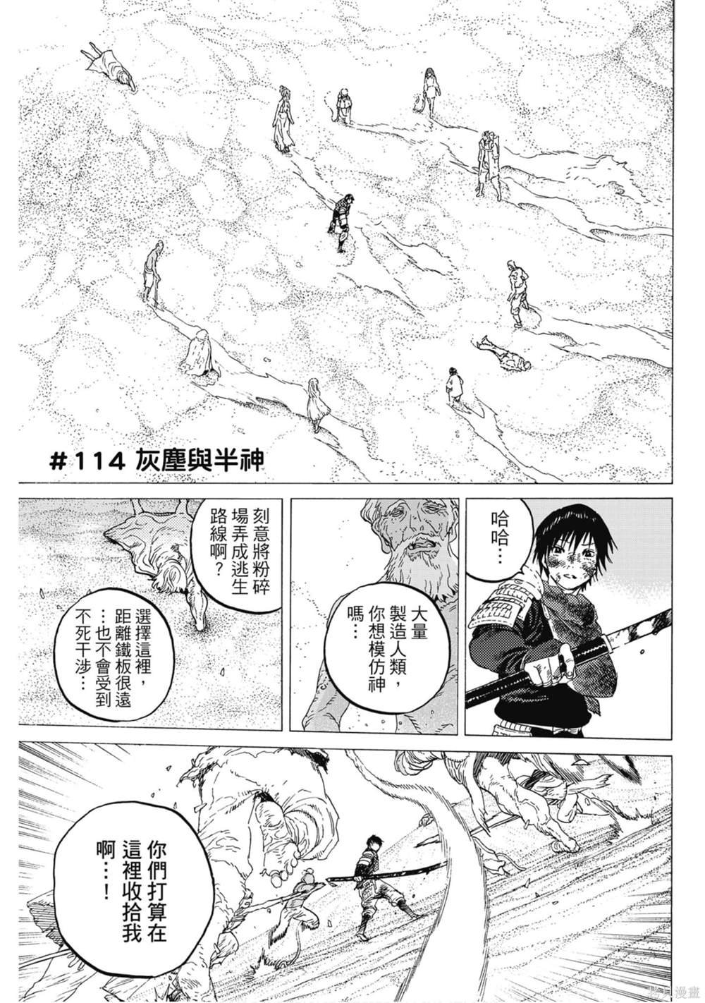 第12卷