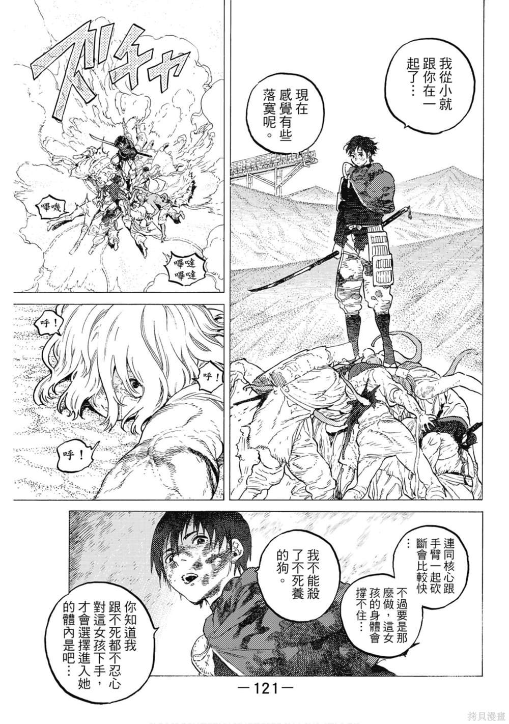 第12卷