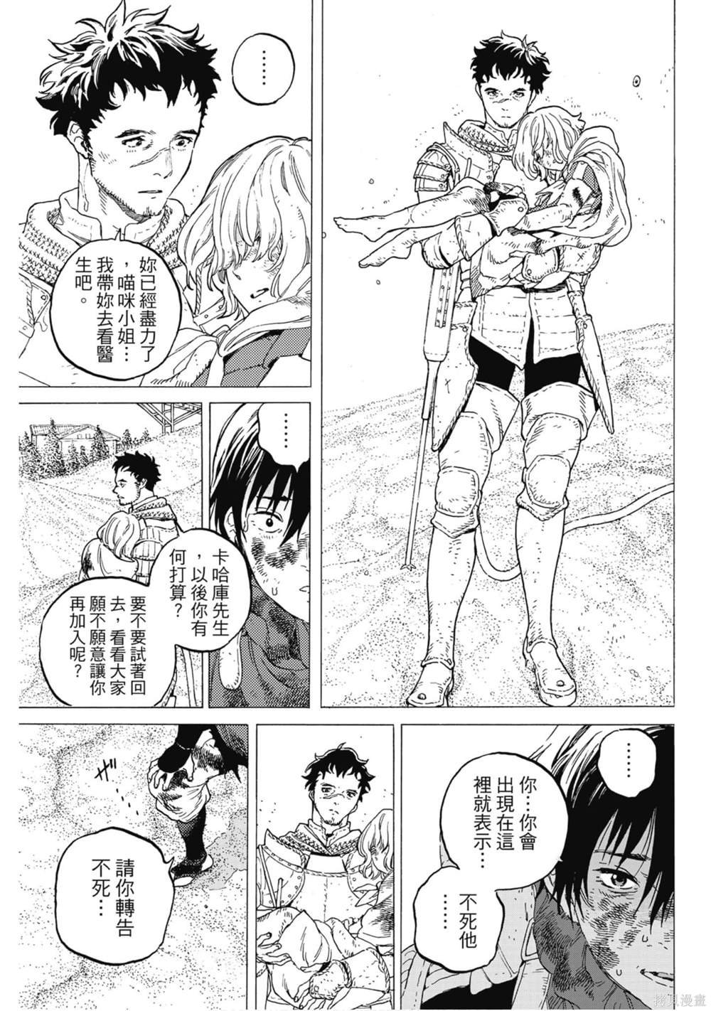 第12卷