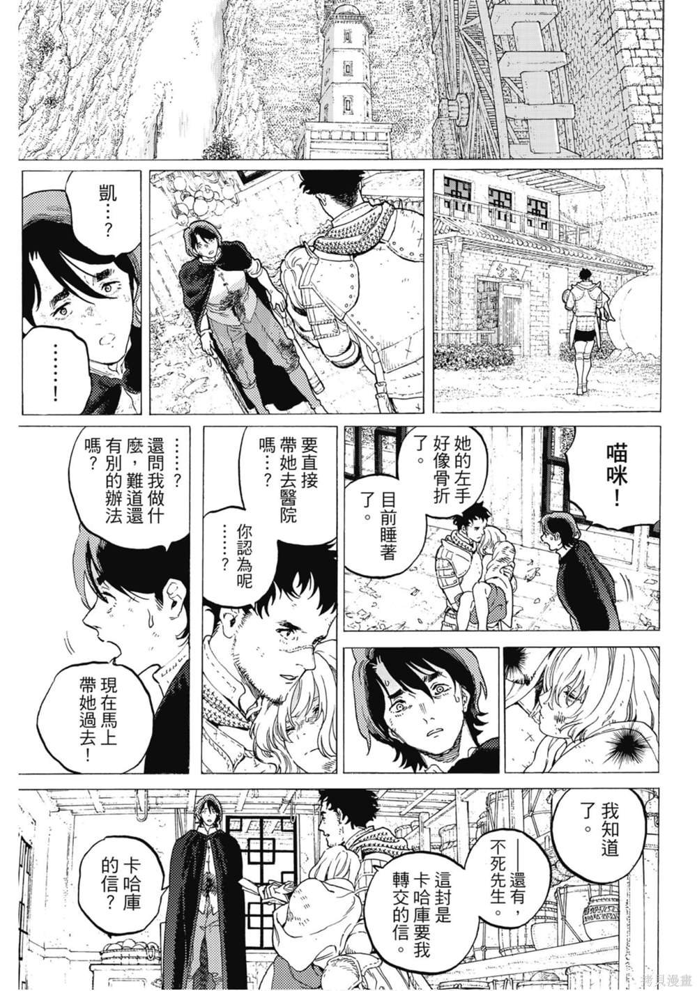 第12卷