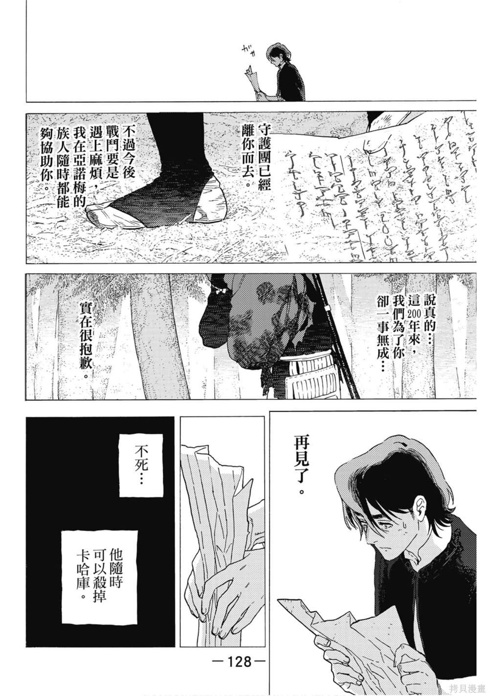 第12卷