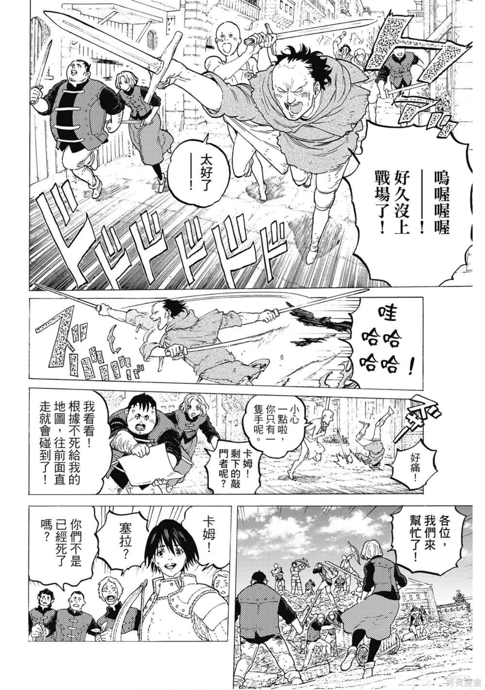 第12卷