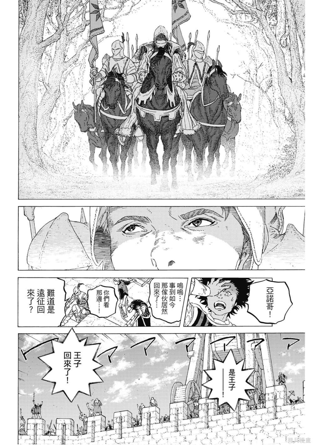 第12卷