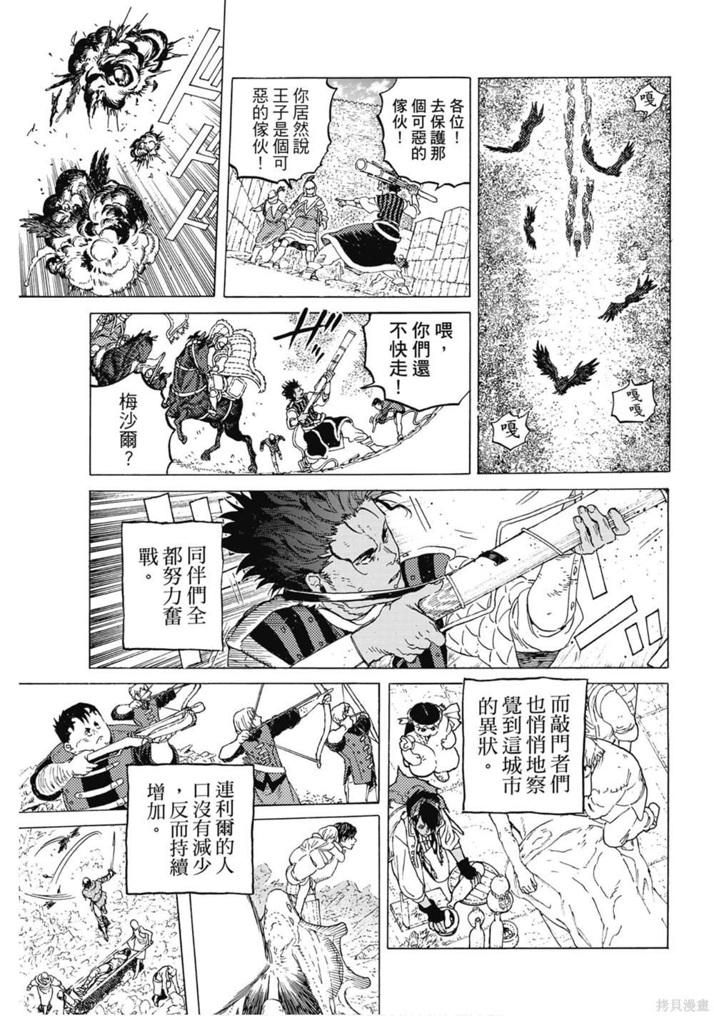 第12卷