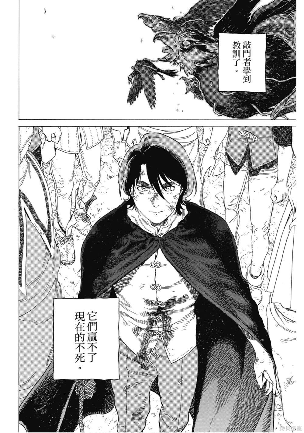第12卷
