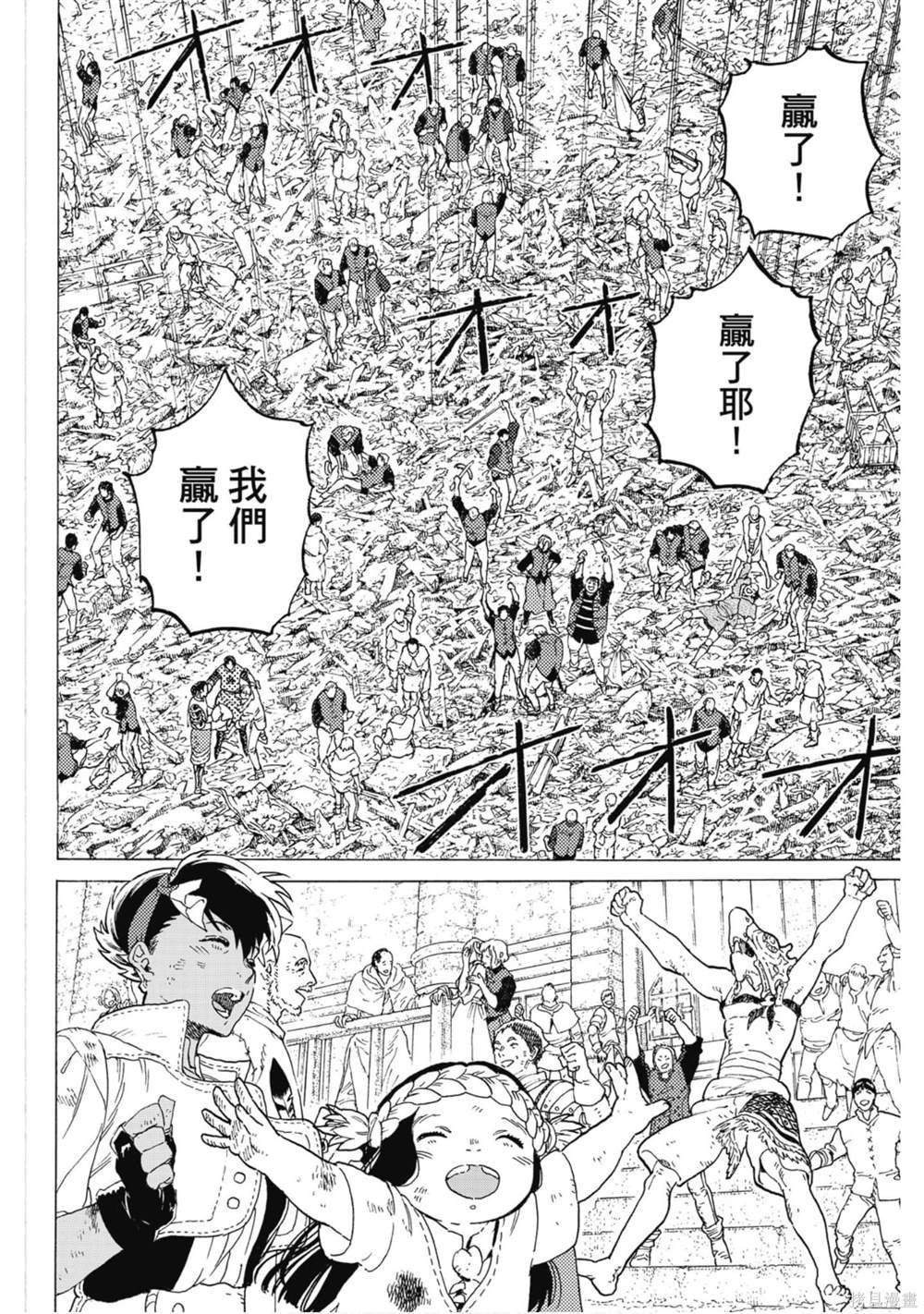 第12卷
