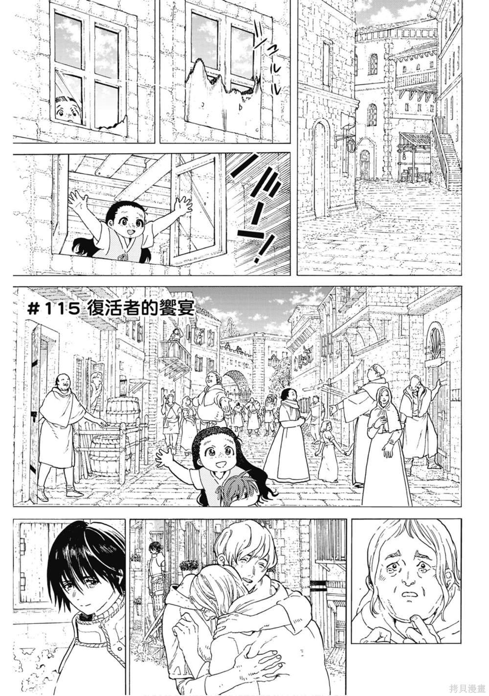 第12卷