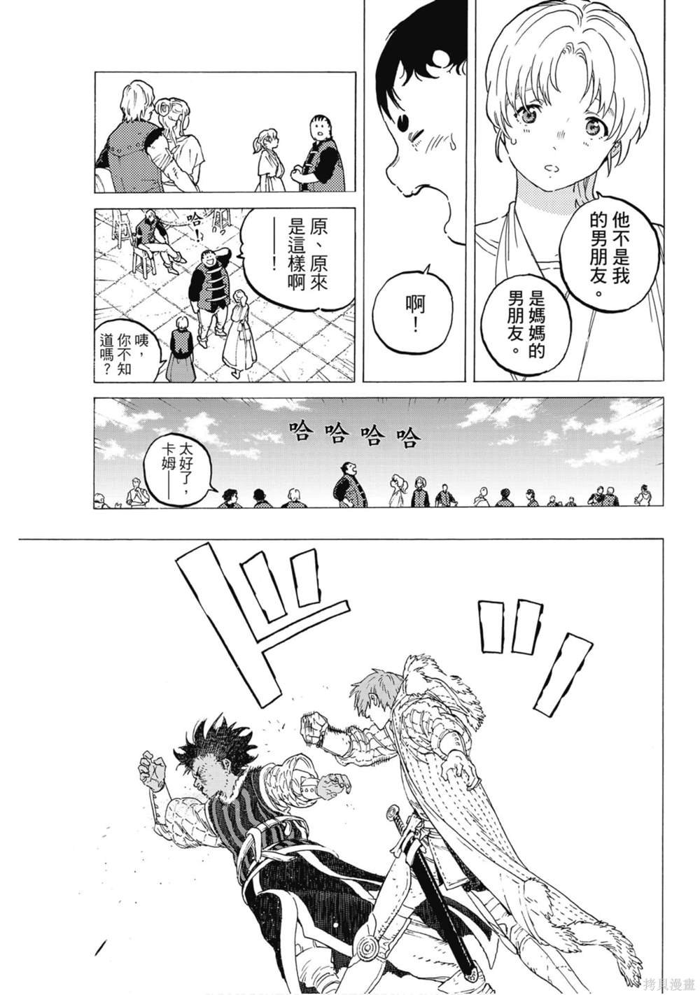 第12卷
