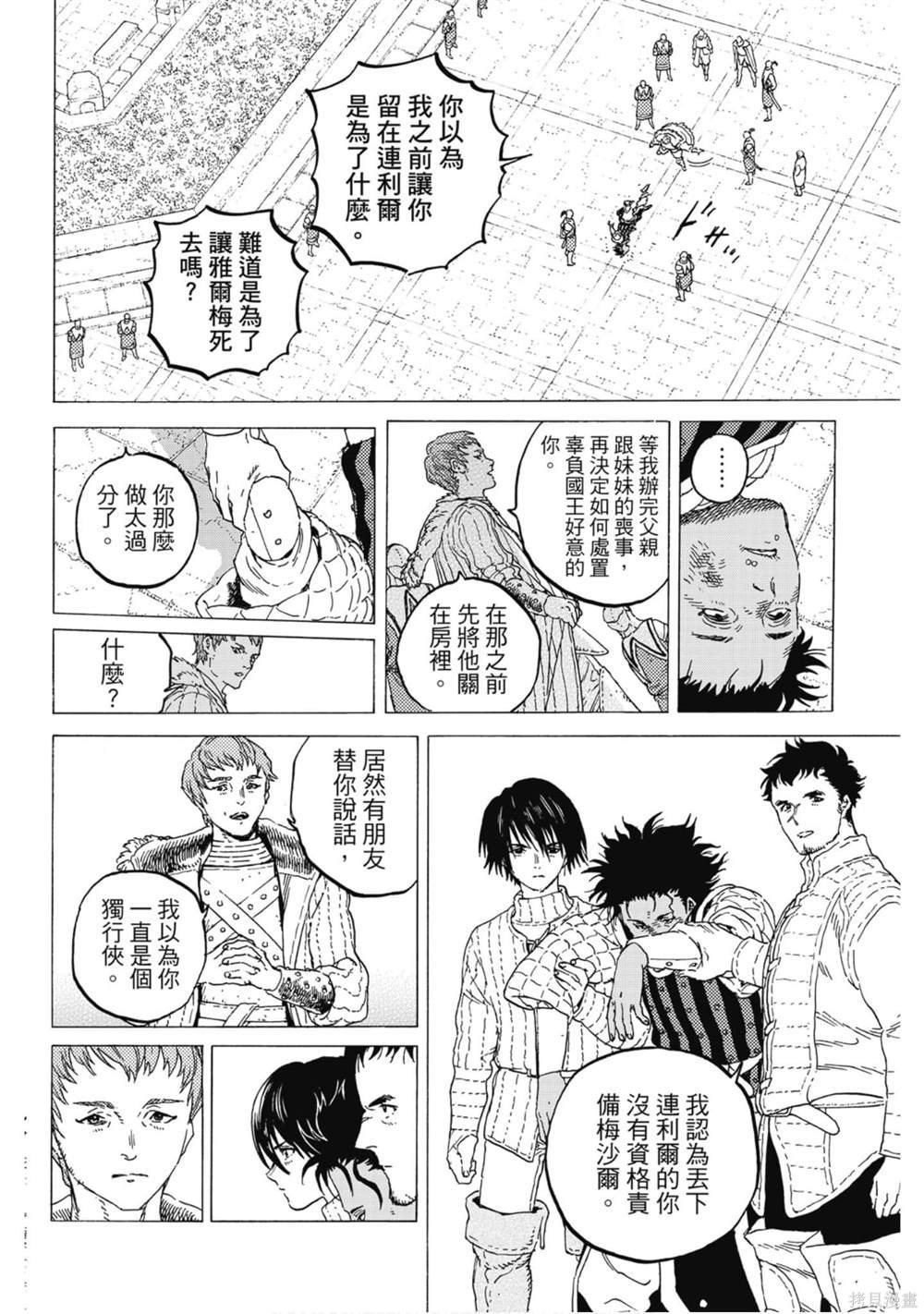 第12卷