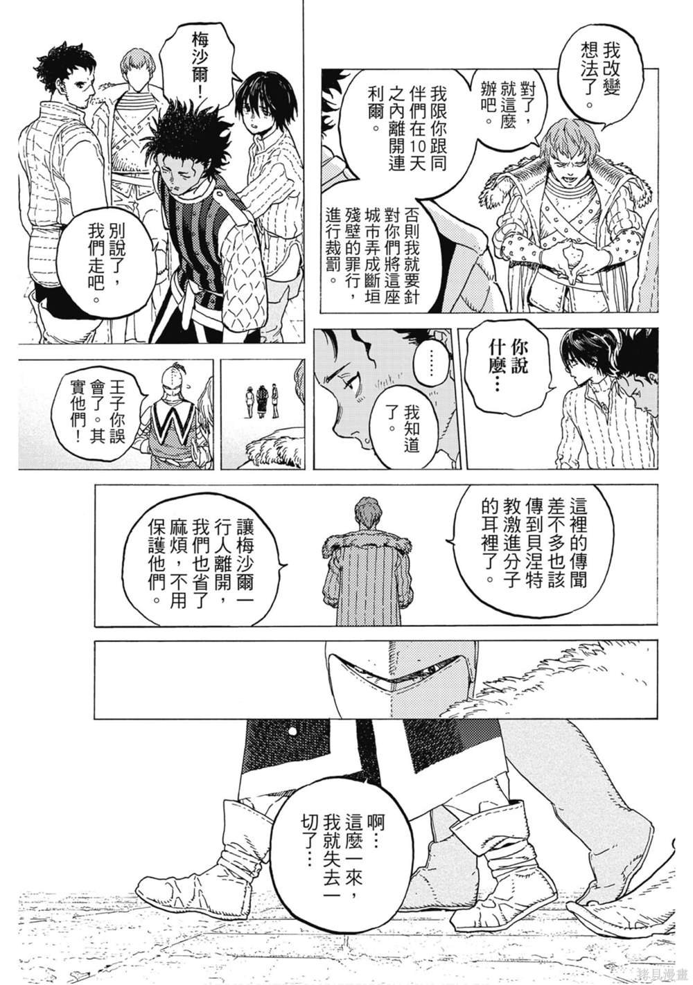 第12卷