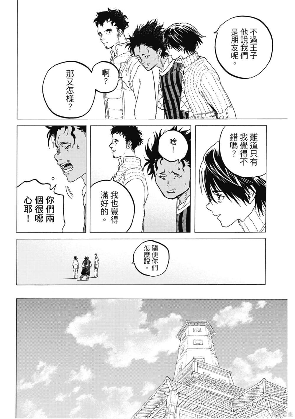 第12卷