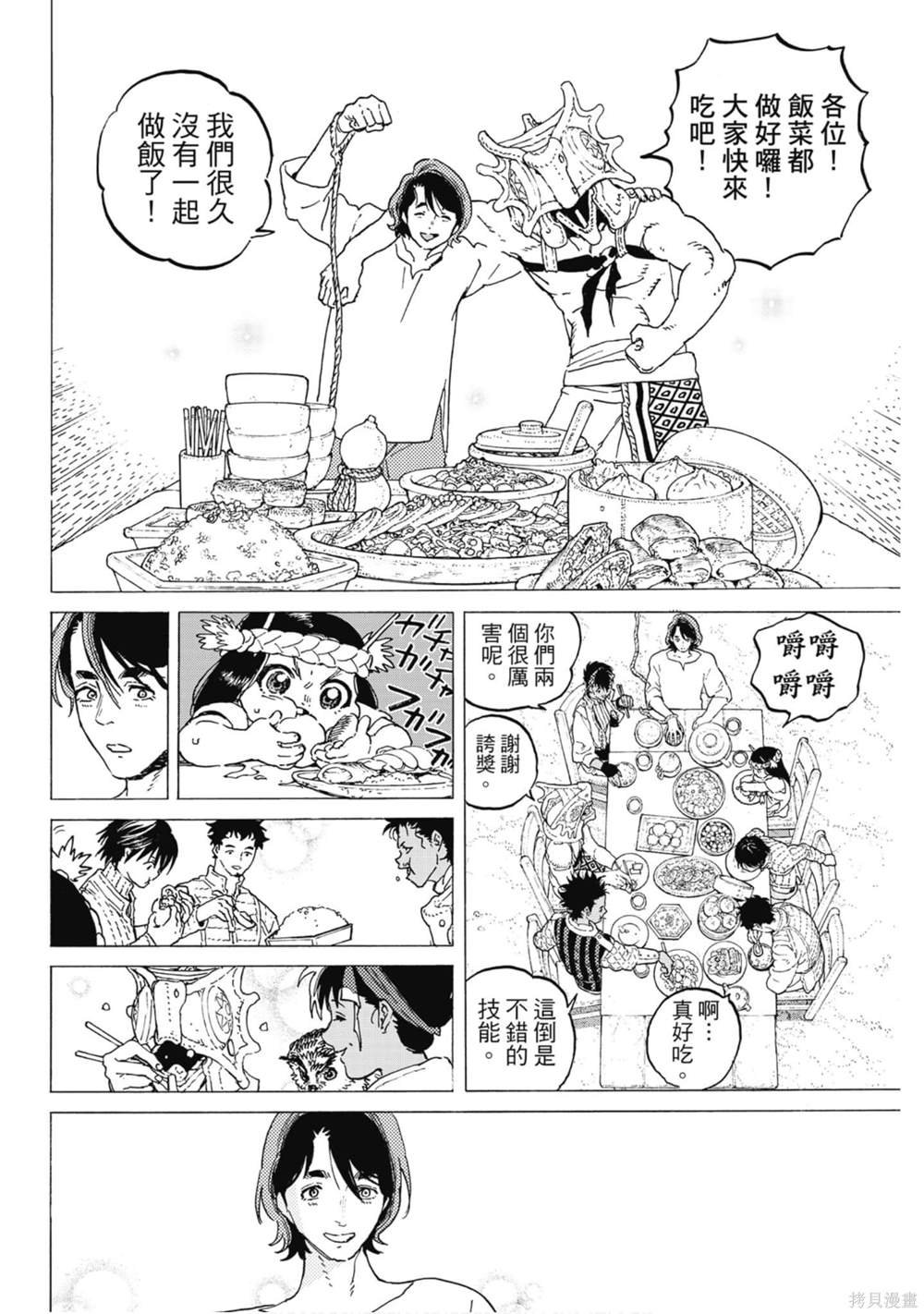 第12卷