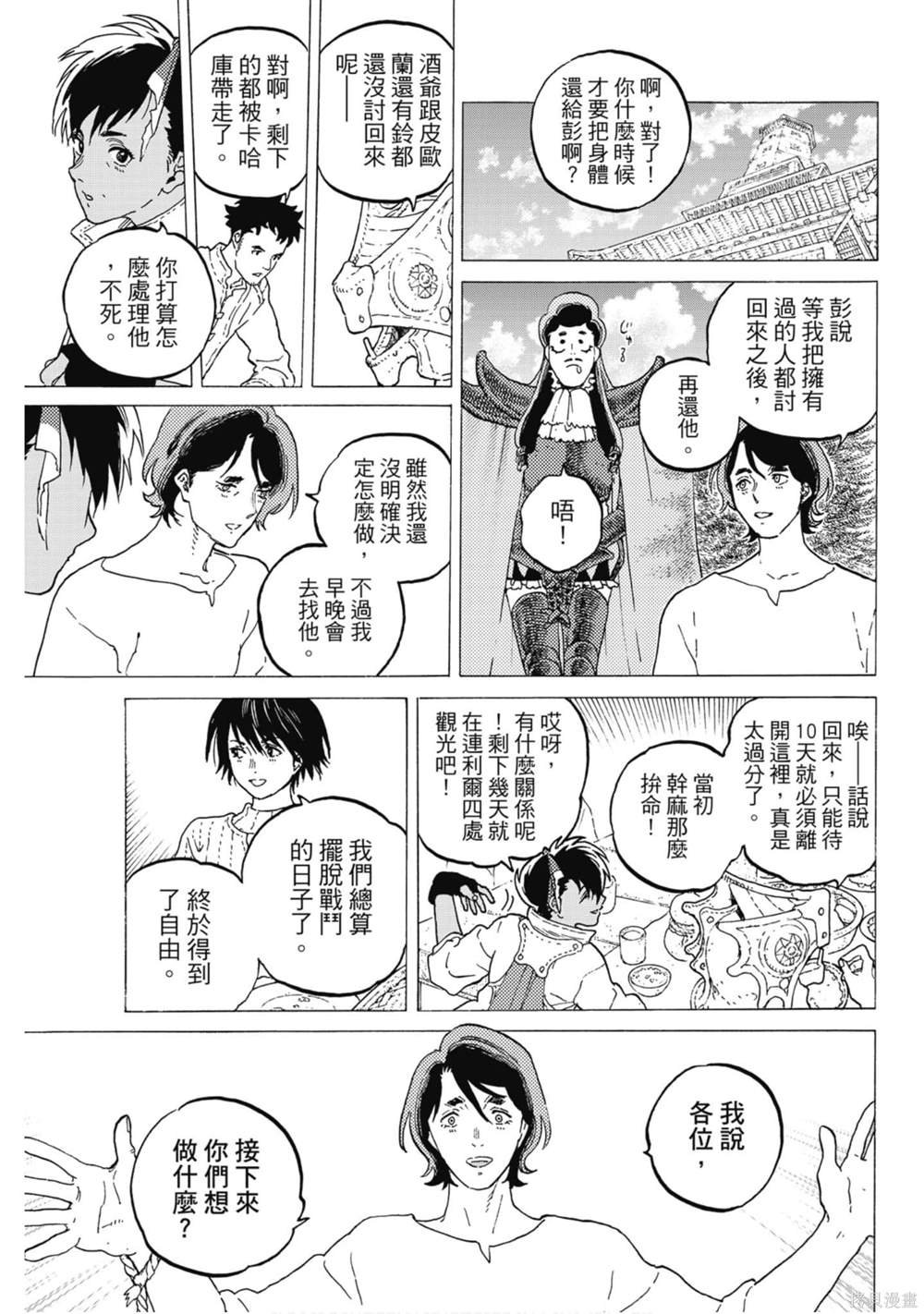 第12卷