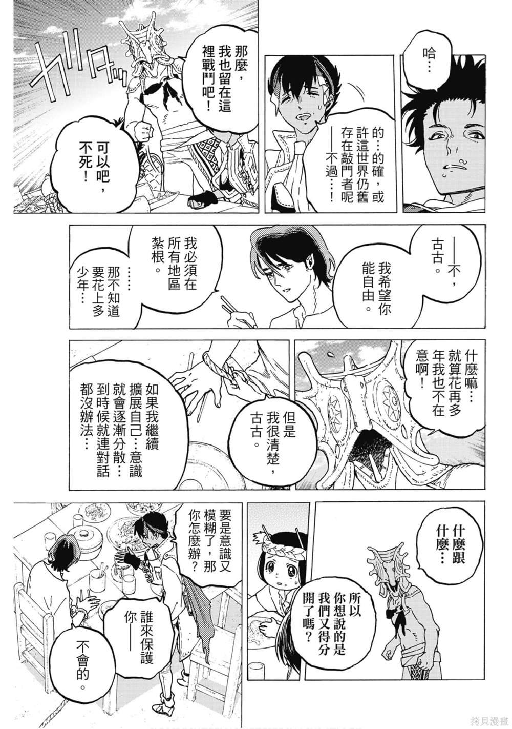 第12卷
