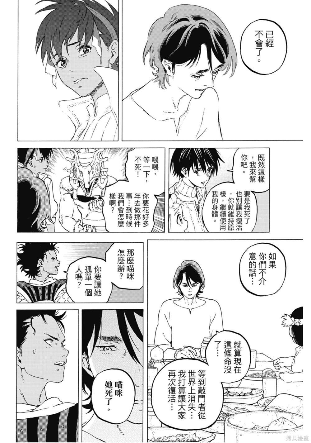 第12卷