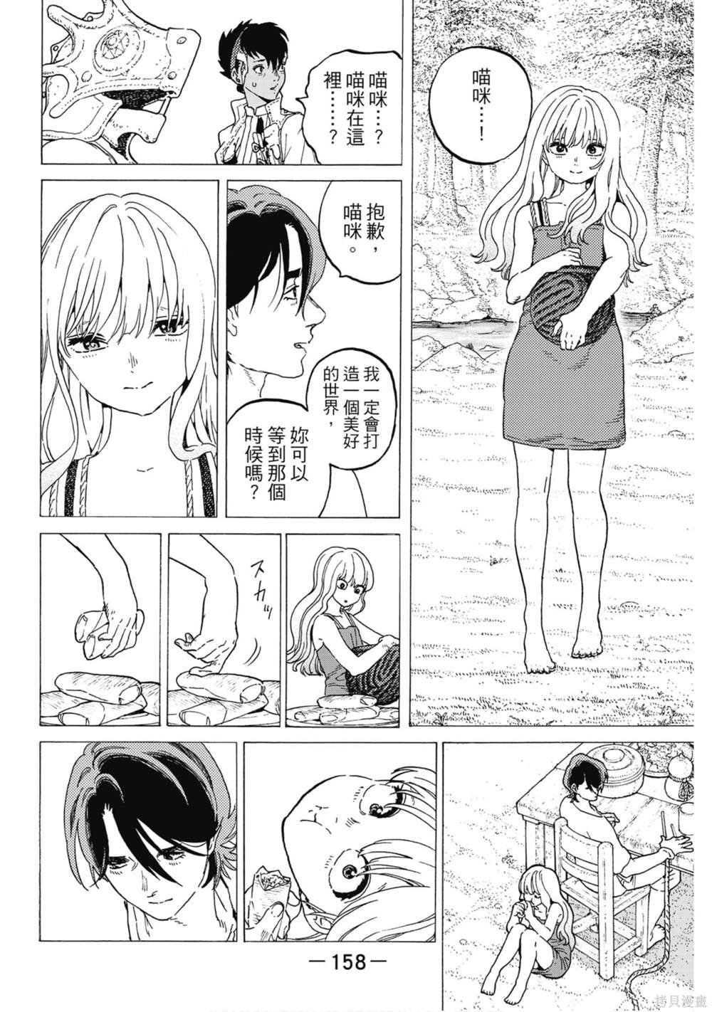 第12卷