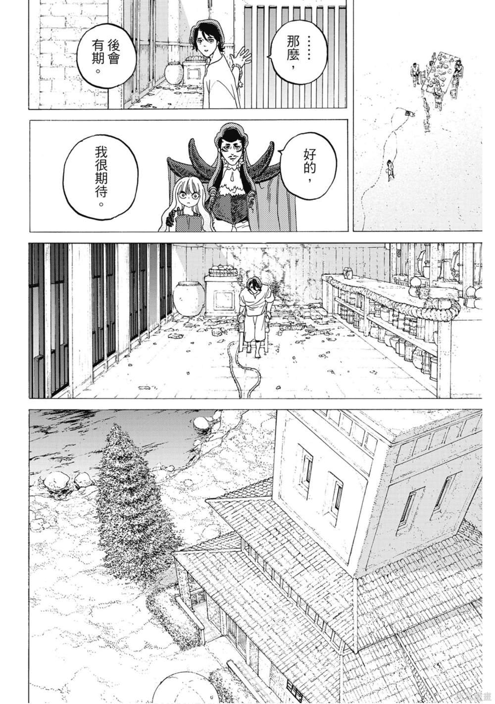 第12卷