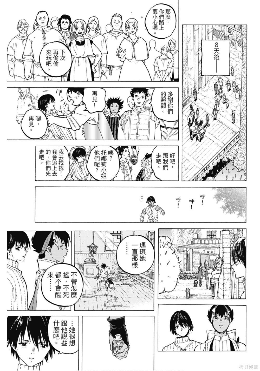 第12卷