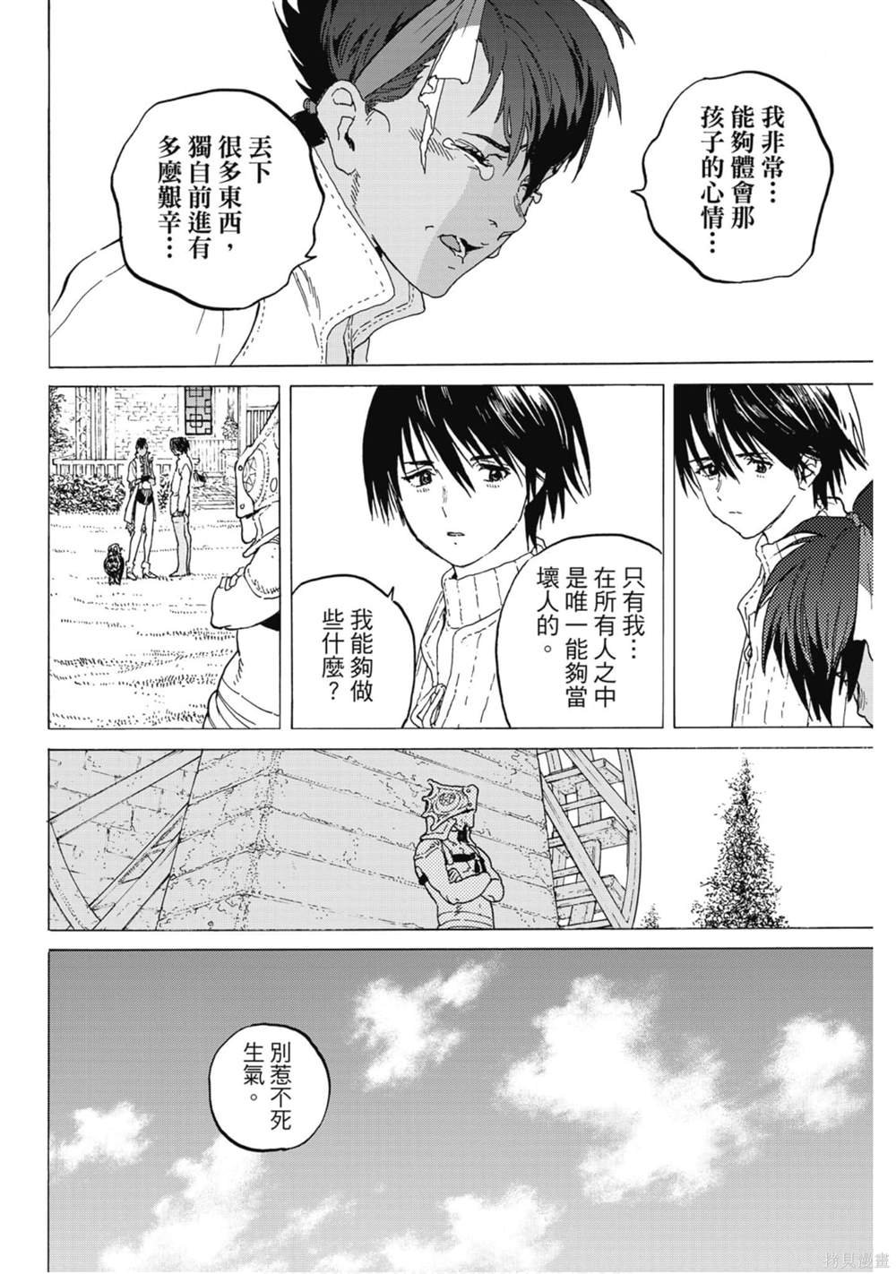 第12卷