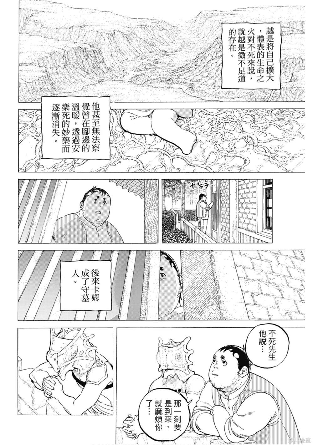 第12卷