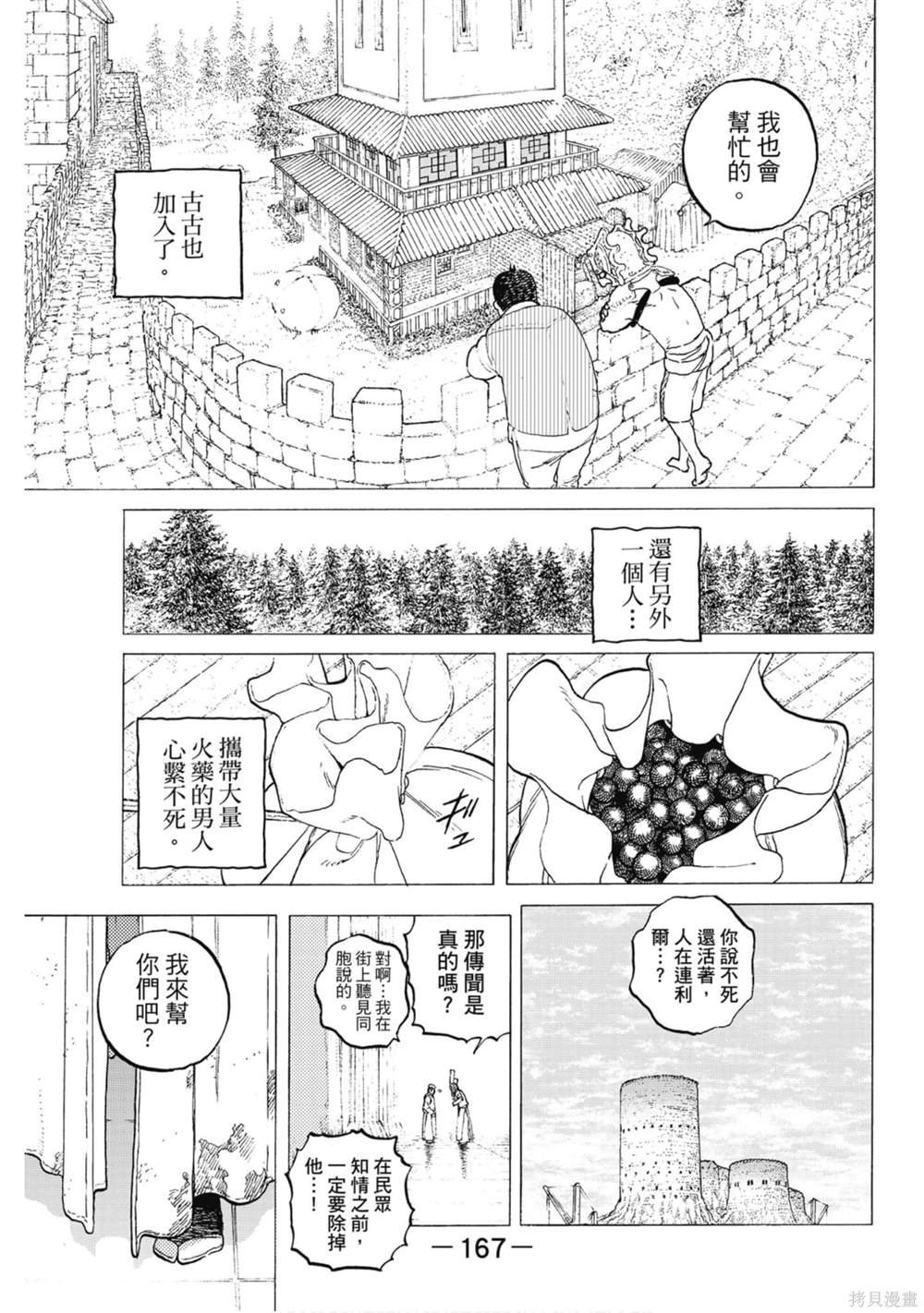 第12卷