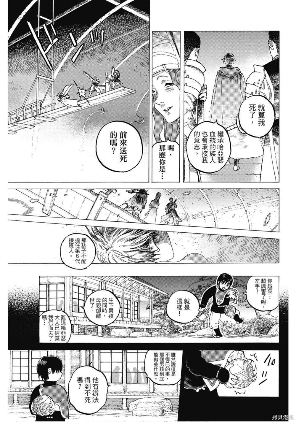 第12卷