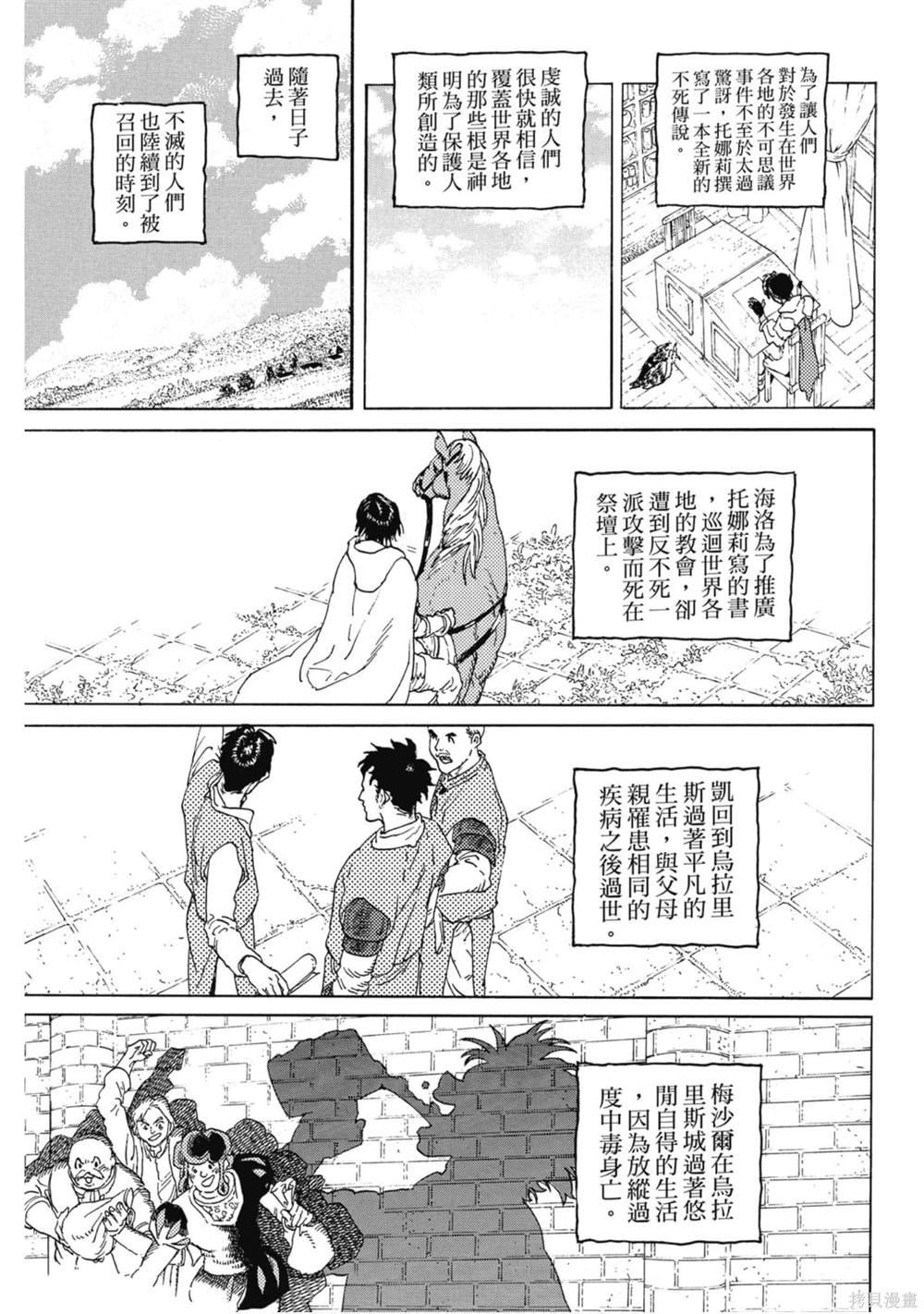 第12卷