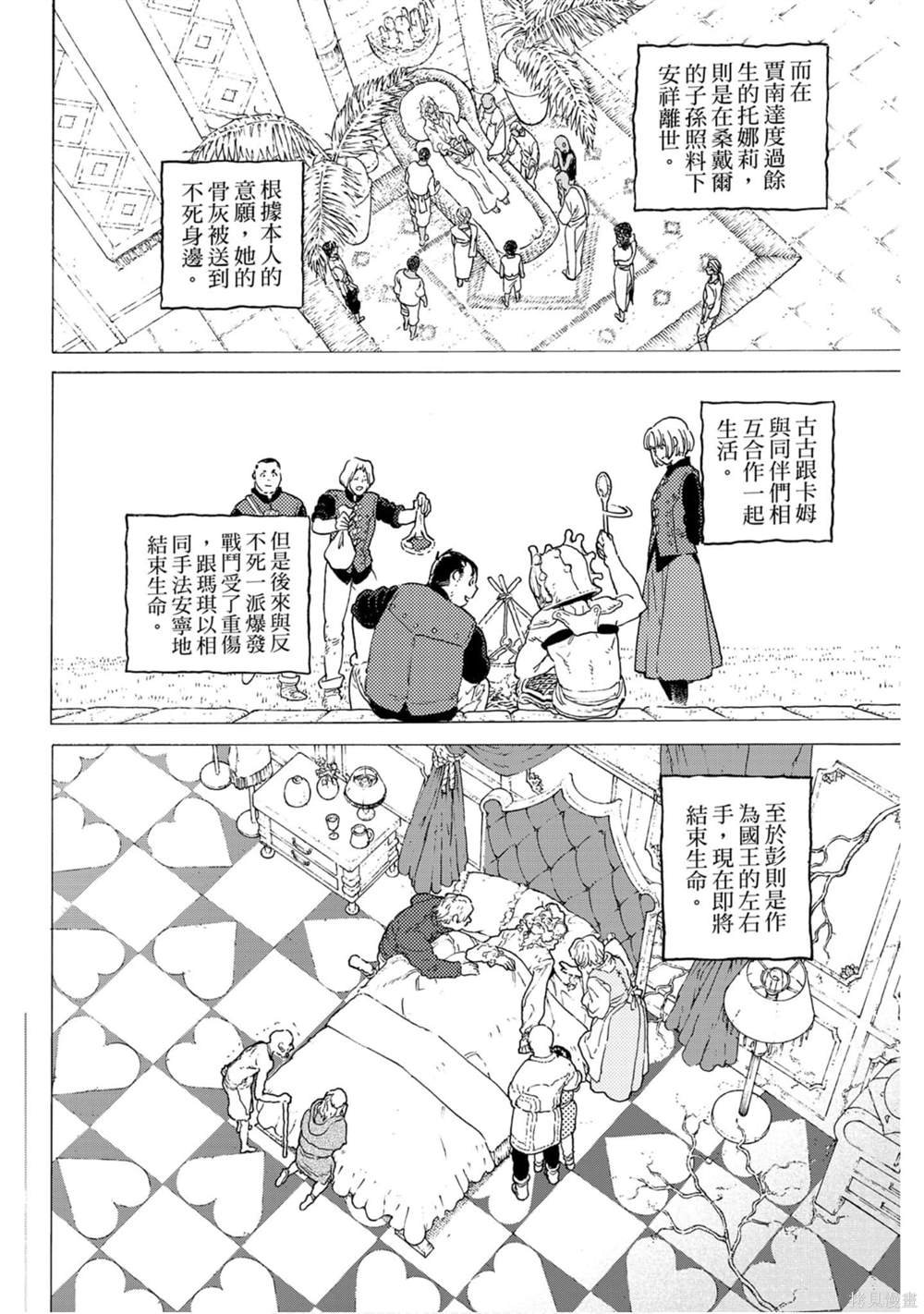 第12卷