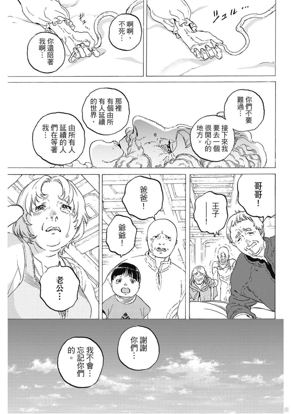 第12卷