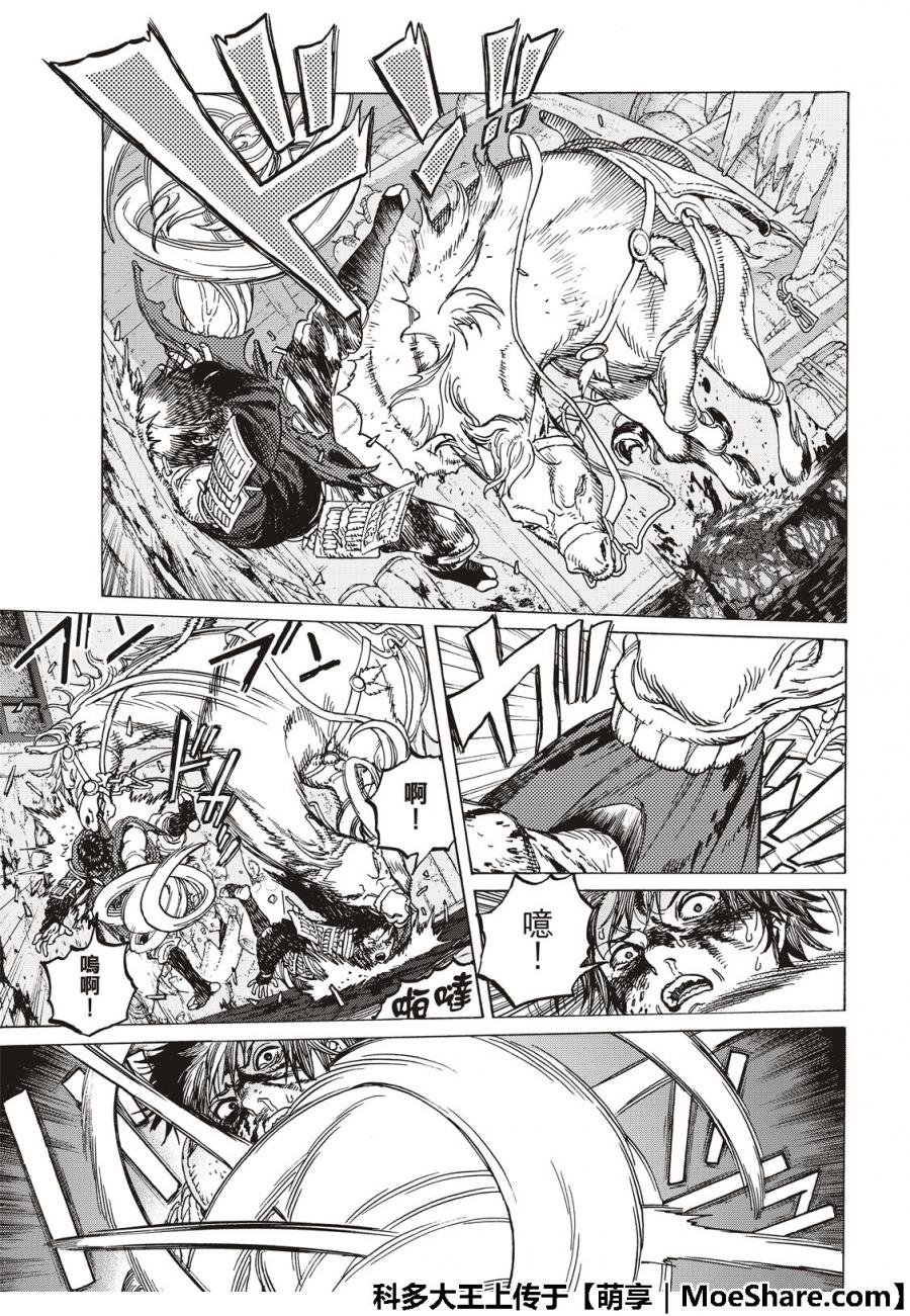 第107话 妈妈的战斗