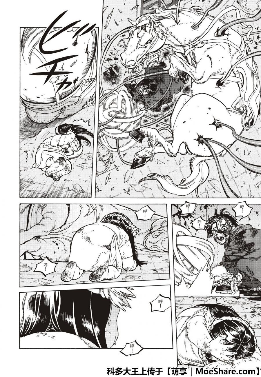 第107话 妈妈的战斗