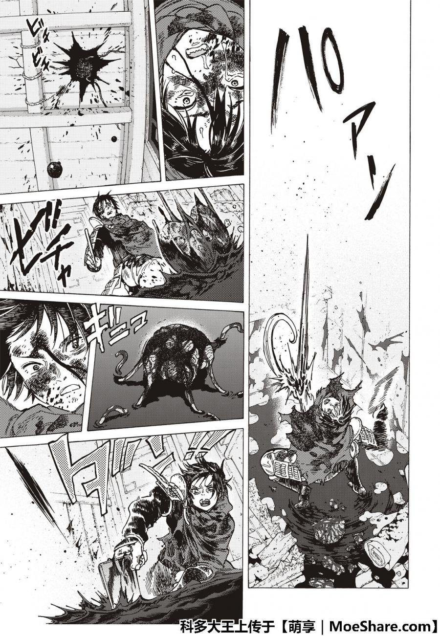 第107话 妈妈的战斗
